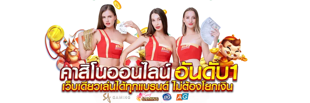 สล็อต6666 เว็บตรง