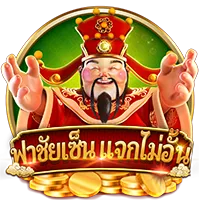 ฟาชัย by สล็อต6666